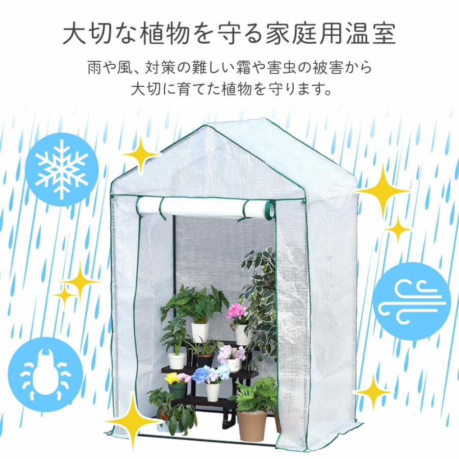 ビニールハウス 温室 ビニール温室 家庭用 ガーデンハウス 巻き上げ式