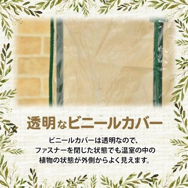 ビニールハウス ビニール温室 替えカバー フラワーラック 温室 家庭用