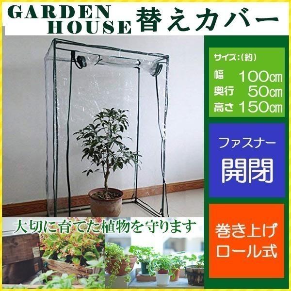 2026年6月】ビニール温室（温室、ショーケース（爬虫類、両生類用品