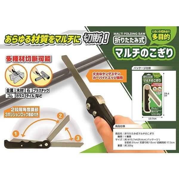 のこぎり 折りたたみ 小型 万能のこぎり 鋸 ノコギリ キャンプ 日用大工 Diy 多目的 切断 木材 金属 ゴミ 粗大ごみ 庭木 マルチのこぎり Attention 通販 Yahoo ショッピング