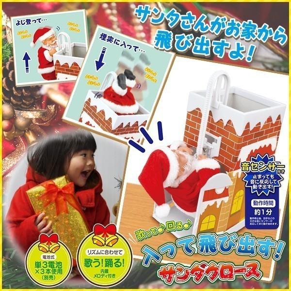 サンタクロース 人形 おもちゃ 動く プレゼント クリスマス 子供 クリスマスプレゼント 子ども サンタ 景品 クリスマス会 子供会 オーナメント Attention 通販 Yahoo ショッピング