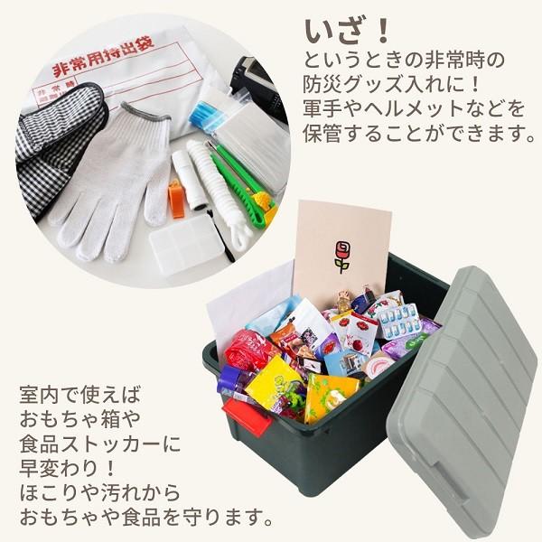 コンテナボックス 大型 屋外 蓋付き 収納 車 キャンプ 座れる おしゃれ
