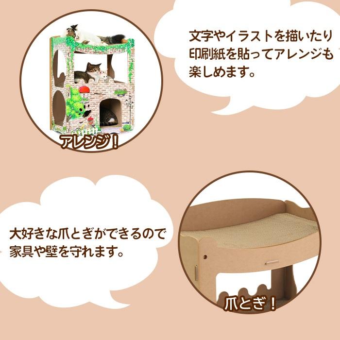 キャットハウス ダンボール ダンボールハウス 猫 段ボールハウス 爪とぎ 多頭飼い 頑丈 手作り 猫ハウス 段ボール 2段 ねこ 家 爪研ぎ｜attention8-25｜05