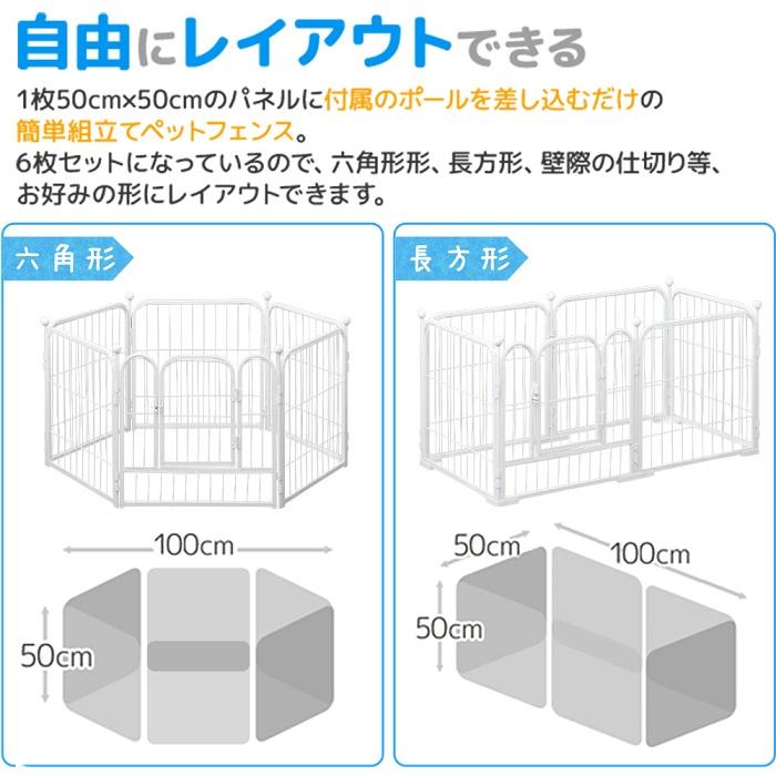 ペットサークル 犬用 ドア付き ペットフェンス 犬 小型 サークルケージ  扉 ペットゲート  折りたたみ 屋外 室内 サークル ペットケージ｜attention8-25｜04