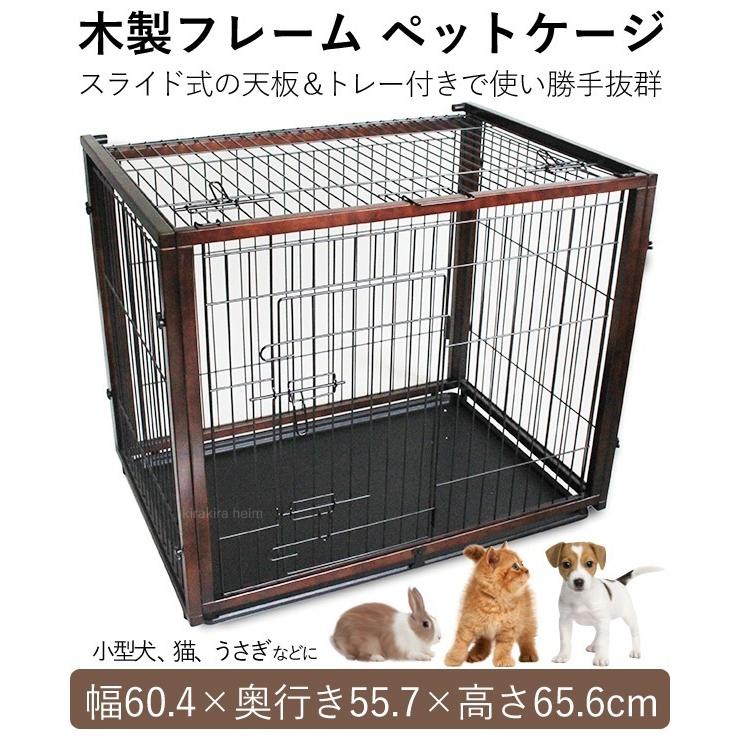 ペットケージ 木製 犬 手作り すのこ 猫 トレー 小型犬 中型犬 犬用 ゲージ 犬用ケージ ペットキャリーケース 檻 移動 犬小屋 ペットサークル 000000125095 Attention 通販 Yahoo ショッピング