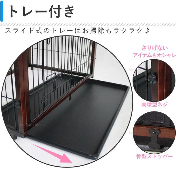 ペットケージ 木製 犬 手作り すのこ 猫 トレー 小型犬 中型犬 犬用 ゲージ 犬用ケージ ペットキャリーケース 檻 移動 犬小屋 ペットサークル Attention 通販 Yahoo ショッピング