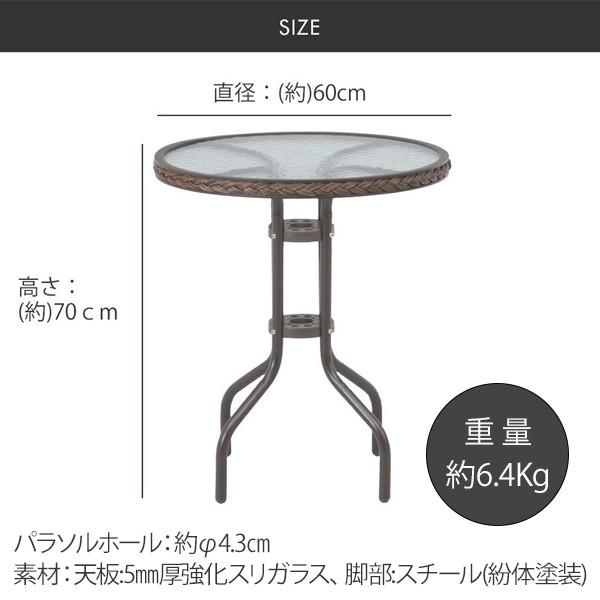ガラステーブル おしゃれ 丸 屋外 テーブル ガラス天板 サイドテーブル ガラス パラソル 庭 ガーデンテーブル 机 Diy Gdt 60f Attention 通販 Yahoo ショッピング