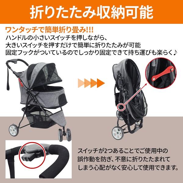 ペットカート 軽量 折りたたみ 散歩 旅行 軽量ワンタッチ折りたたみ一体型ペットカート【小型犬・猫・多頭
