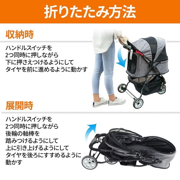 ポイントアップ/ ペットカート 小型犬 折りたたみ 軽量 犬 多頭 三輪 ドッグカート ペットバギー 散歩 旅行 ペット用 キャリーカート 移動 介護 ペットカート ペットカート 小型犬 折りたたみ 軽量 犬 多頭 三輪 ドッグカート ペットバギー 散歩 旅行 ペット用 キャリーカート 移動 介護 ベビーカー