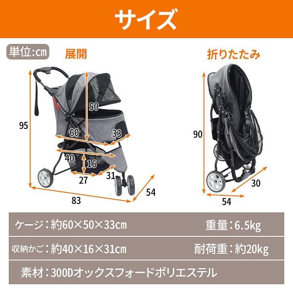 ペットカート 軽量 折りたたみ 散歩 旅行 ペットカート 小型犬 軽量 折りたたみ 4輪 ペットバギー