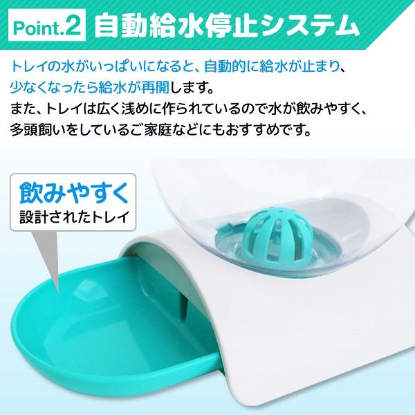 給水器 犬 猫 自動水飲み器 ペットウォーター ペットボトル 自動給水器 ペット 水 動物 皿 ペットフィーダー 業務用 多頭 新鮮 食器 水飲み Attention 通販 Yahoo ショッピング