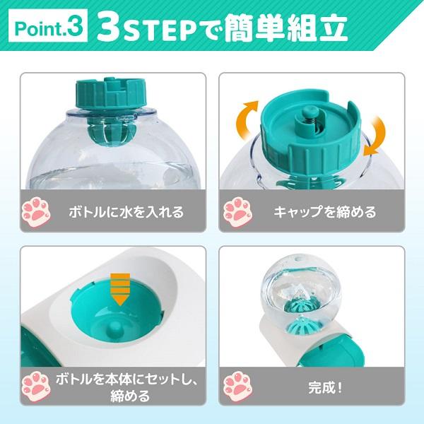 給水器 犬 猫 自動水飲み器 ペットウォーター ペットボトル 自動給水器 ペット 水 動物 皿 ペットフィーダー 業務用 多頭 新鮮 食器 水飲み Attention 通販 Yahoo ショッピング