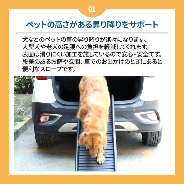 ペットスロープ 車 屋外 折りたたみドッグスロープ スロープ 滑り止め 犬用 ペット用スロープ 踏み台 ペットステップ ステップ ペット用 昇降｜attention8-25｜02