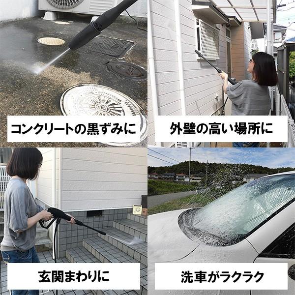 即納 高圧洗浄機 新品未使用 静音タイプ 車洗車 その他 Www Solidarite Numerique Fr