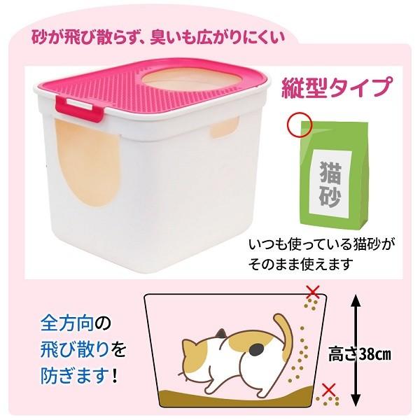 猫トイレ 上から 大型 ネコ おしゃれ 臭い対策 排泄 掃除 しやすい 猫砂 収納 猫のトイレ 砂 ねこ キャットトイレ 本体 におい 上から猫トイレ Attention 通販 Yahoo ショッピング