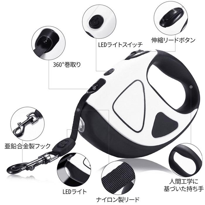 夜道も安心、LED付き自動巻き取りリード(3m) リード 犬 伸縮 ライト付き 3m ペットリード LED ライト 散歩 夜