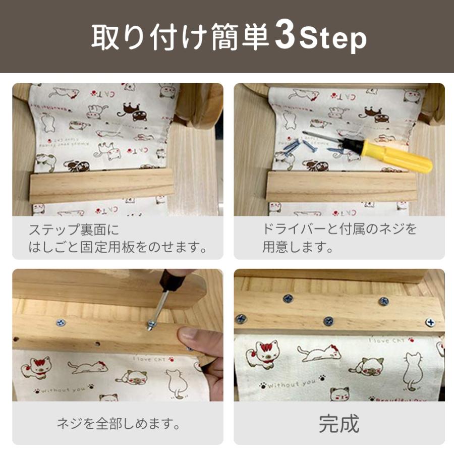 No20 キャットステップ キャットウォーク ハンドメイド 焼印【猫