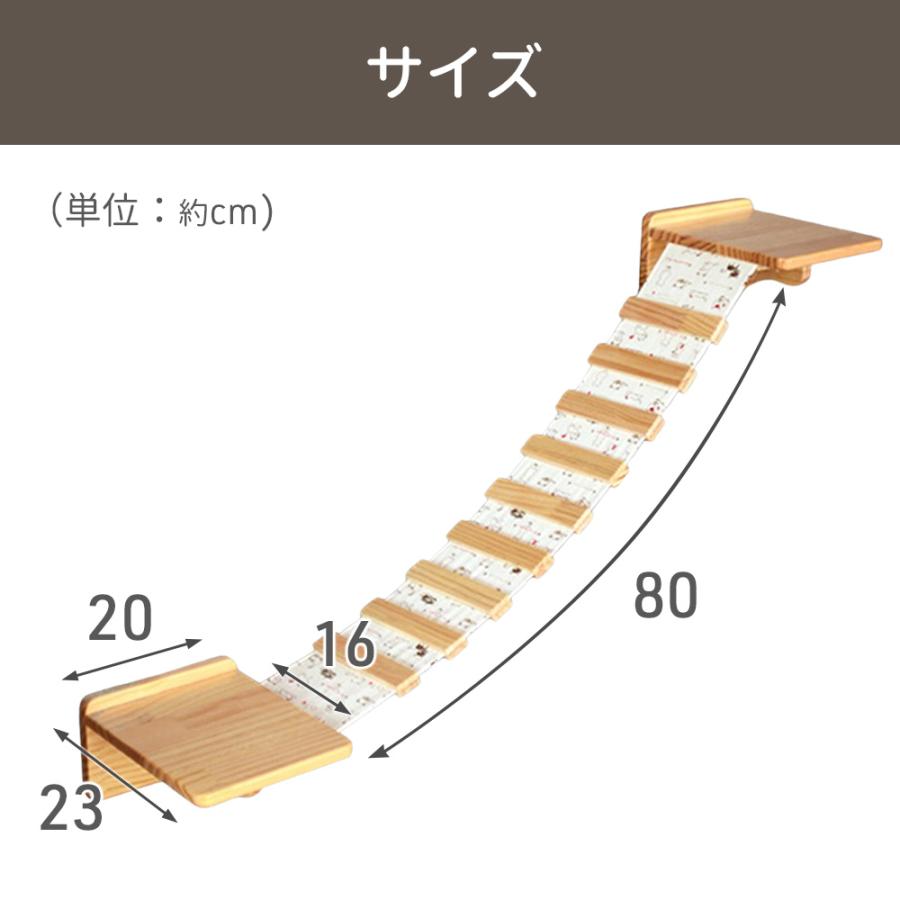 キャットウォーク 猫用 はしご 吊り橋 キャットステップ 壁付け スリム