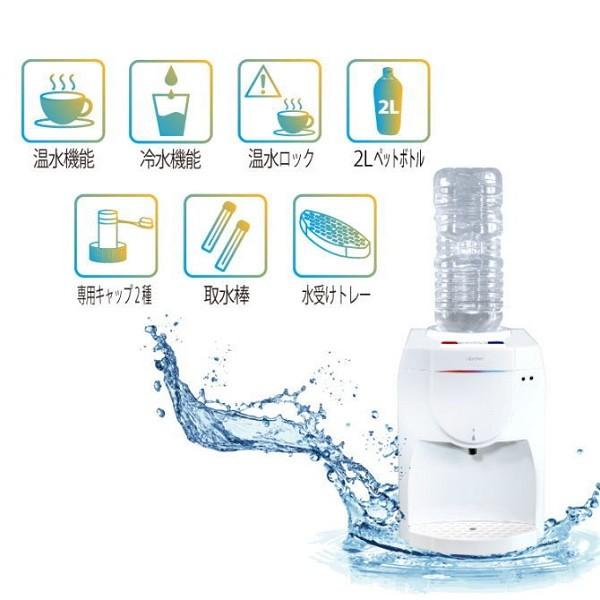 ウォーターサーバー 卓上 小型 安い サーバー 水 ペットボトル 家庭用 本体 温水 冷水 ボトル お茶 机上 サーバーボトル ２l 業務用 給水タンク Attention 通販 Yahoo ショッピング