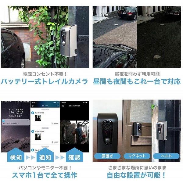 防犯カメラ 屋外 家庭用 ワイヤレス 防水 トレイルカメラ 監視カメラ