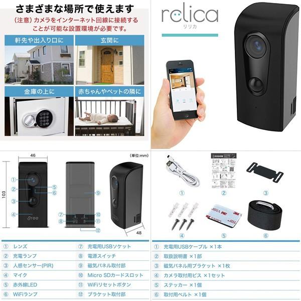 防犯カメラ 屋外 家庭用 ワイヤレス 防水 トレイルカメラ 監視カメラ