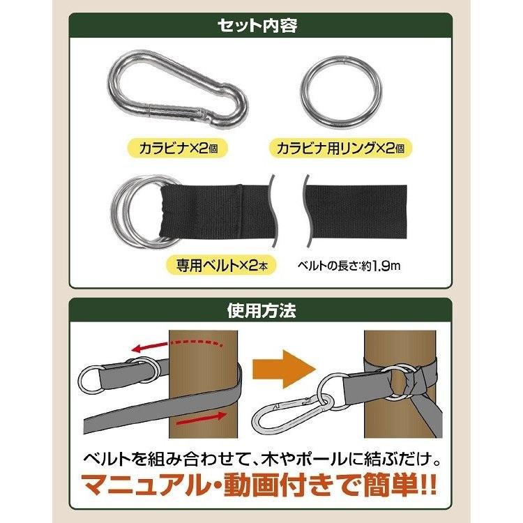 ハンモックベルト 吊り下げ 木 固定用ベルト 屋外 ハンモック用ベルト カラビナベルト 室内 キャンプ アウトドア 幅広 海 山 コンパクト ブランコ ベルト Attention 通販 Yahoo ショッピング