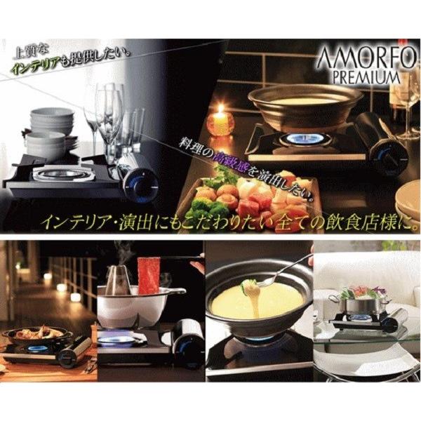 Iwatani カセットコンロ CB-AMO-80 日本製 iwatani 岩谷産業 Iwatani カセットコンロ CB-AMO-80 日本製 iwatani 岩谷産業