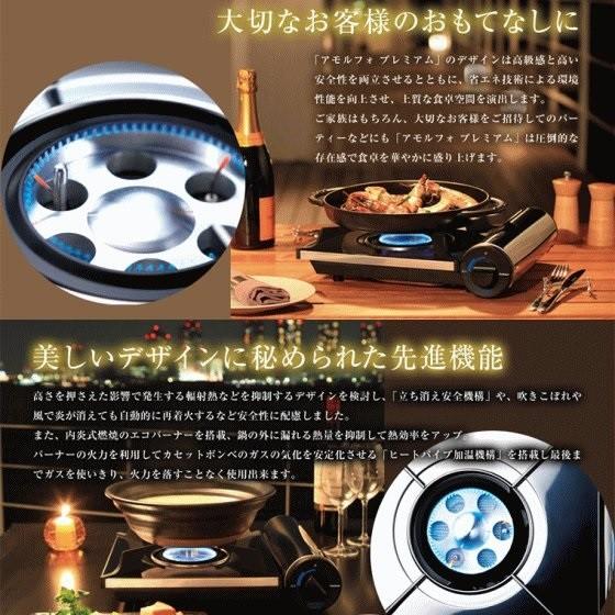 Iwatani カセットコンロ CB-AMO-80 日本製 iwatani 岩谷産業 Iwatani カセットコンロ CB-AMO-80 日本製 iwatani 岩谷産業