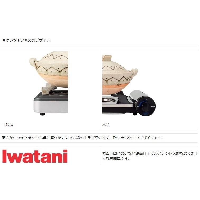 Iwatani カセットコンロ CB-AMO-80 日本製 iwatani 岩谷産業 Iwatani カセットコンロ CB-AMO-80 日本製 iwatani 岩谷産業