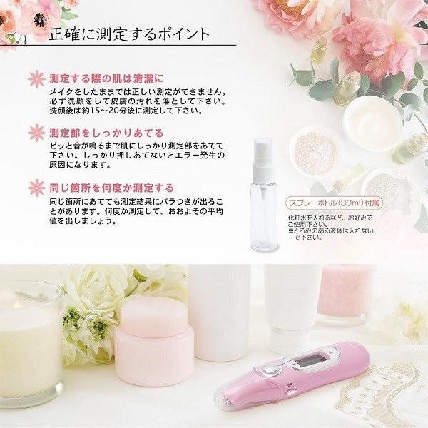 肌 水分チェッカー スキンチェッカー スキンケア 乾燥肌 水分量 油分 肌荒れ 持ち運び 水分量測定器 皮膚水分 検出器 計測器 肌水分計 プレゼント Attention 通販 Yahoo ショッピング