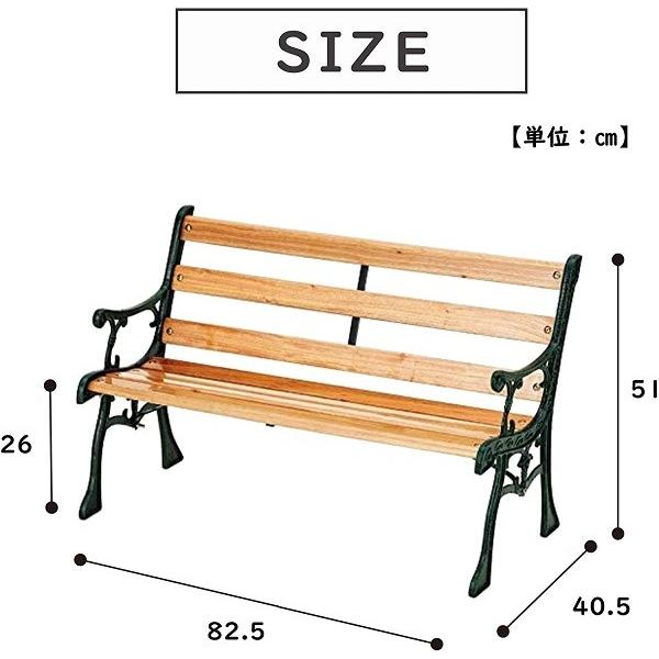 ガーデンベンチ おしゃれ アイアン 天然木 背もたれ 椅子 屋外 屋外用 安い ベンチ 庭 ガーデンチェア ミニ 小さめ ガーデンファニチャー｜attention8-25｜05