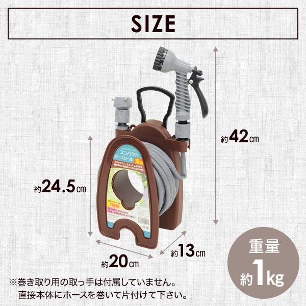 ホースリール 10m おしゃれ 7種類 ノズル 蛇口 散水 ホース 小型 コンパクト 洗車 女性 軽い 移動 ガーデニング コンパクトホースリール Attention 通販 Yahoo ショッピング