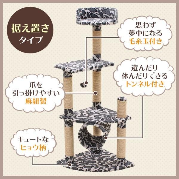 【新品】キャットタワー 126cm 自立式 爪とぎ 据え置き ドロップボール キャットタワー 据え置き 爪とぎ 猫 タワー 高さ 120cm おしゃれ