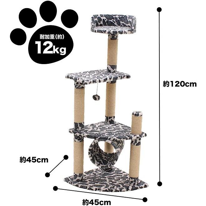 キャットタワー 据え置き 爪とぎ 猫 タワー 高さ 120cm おしゃれ キャットタワー 据え置き 爪とぎ 猫 タワー 高さ 120cm おしゃれ
