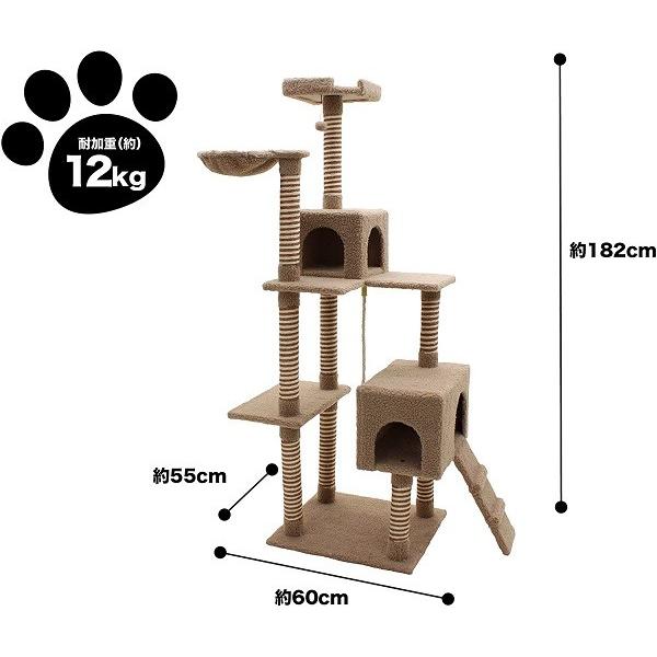 キャットタワー 据え置き 高さ 182cm 大型 猫 タワー ハンモック