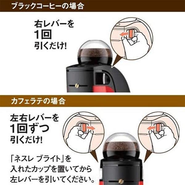 ネスカフェ ゴールドブレンド バリスタ エクセラ 最安値