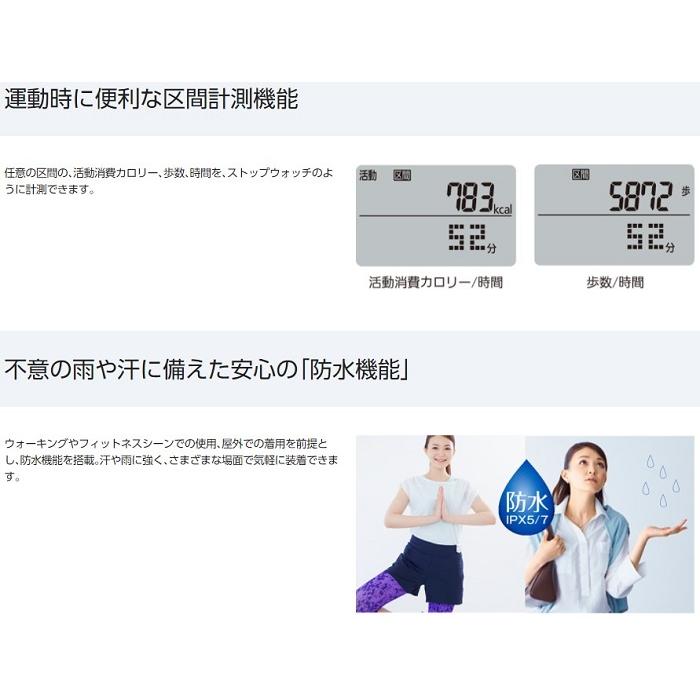 活動量計 歩数計 パナソニック ミニ 防水 ダイエット ウォーキング 消費カロリー 運動 補助 脂肪燃焼計 防水 デイカロリ Panasonic 000000127924 Attention 通販 Yahoo ショッピング