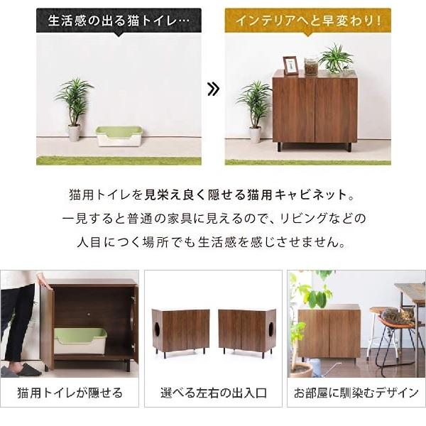 猫 トイレ 隠す 猫用キャビネット ネコトイレ 棚 リビング キャットトイレ 目隠し 家具 トイレカバー シェルフ 砂 飛散 防止 隠れ家 キャットハウス Attention 通販 Yahoo ショッピング