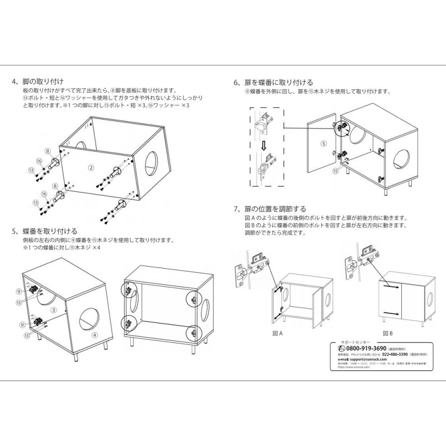 猫 トイレ 隠す 猫用キャビネット ネコトイレ 棚 リビング キャット