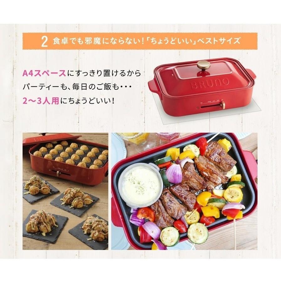 ホットプレート ブルーノ Boe021 Bruno おしゃれ 一人用 鉄板 小型 焼肉 たこ焼き コンパクトホットプレート レッド 着脱式 コンパクト Attention 通販 Yahoo ショッピング