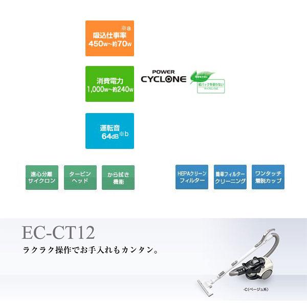 SHARP シャープ 掃除機 サイクロン 吸引力 EC-CT12 コードタイプ SHARP シャープ 掃除機 サイクロン 吸引力 EC-CT12 コードタイプ