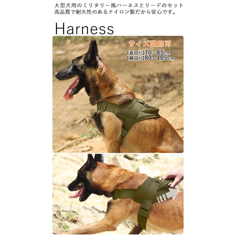 ハーネス 大型犬 リード セット 犬 大型犬用 ウェアハーネス おしゃれ 胴輪 首輪 中型犬 服 ペット 伸縮リード 犬用 散歩 ランニング Attention 通販 Yahoo ショッピング