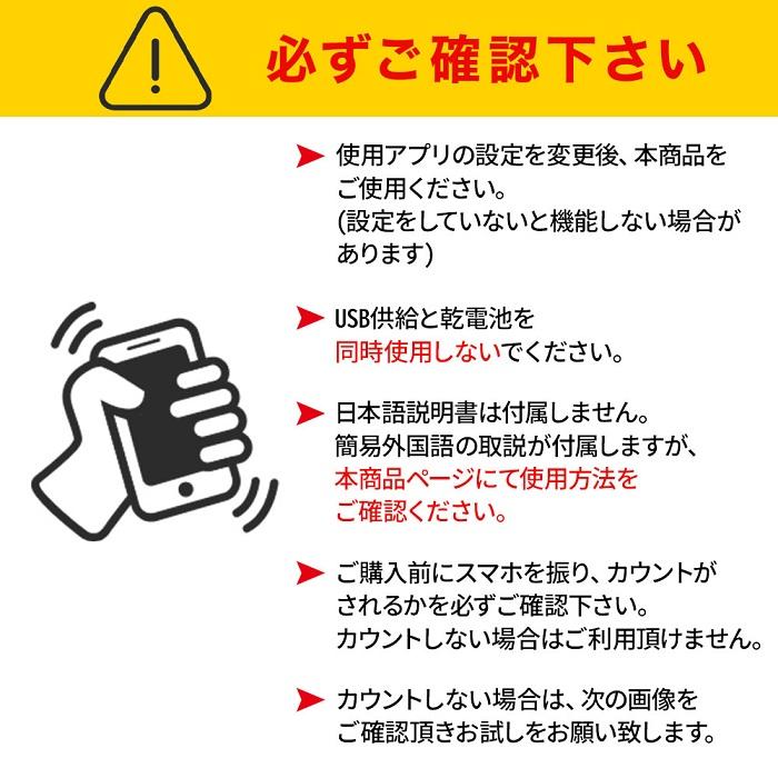 自動歩数カウンター スマホスインガー 振り子 ポケモンgo 自動 歩数カウント 自動歩数稼ぎ｜attention8-25｜07