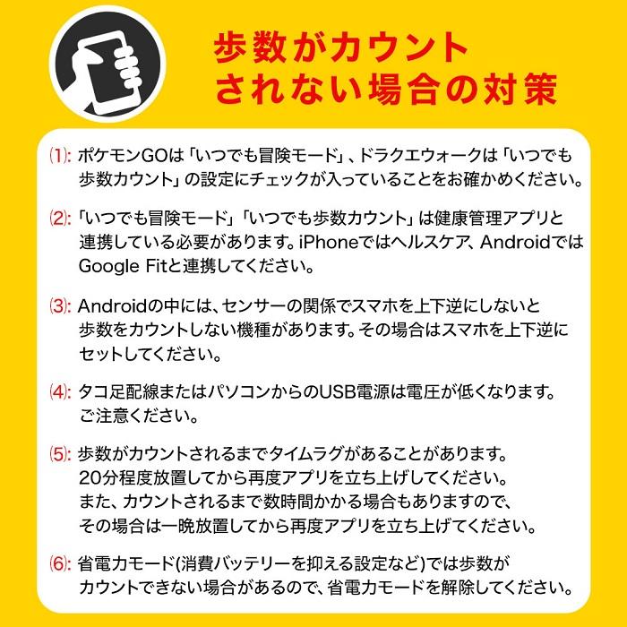 自動歩数カウンター スマホスインガー 振り子 ポケモンgo 自動 歩数カウント 自動歩数稼ぎ ドラクエウォーク 自動歩数計 増やす 歩数 運動 Attention 通販 Yahoo ショッピング