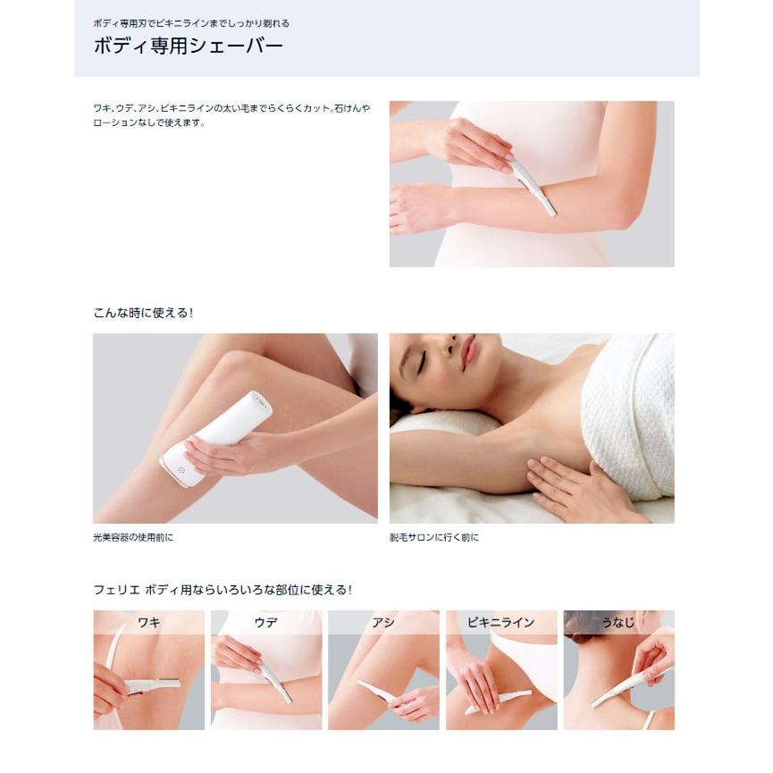 シェーバー フェリエ パナソニック Panasonic Es Wr50 女性 ボディ Vio 電気シェーバー ボディシェーバー レディース ムダ毛処理 Attention 通販 Yahoo ショッピング