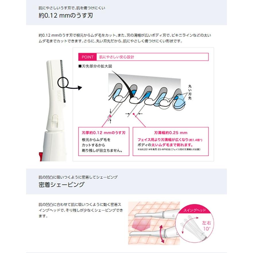 シェーバー フェリエ パナソニック Panasonic Es Wr50 女性 ボディ Vio 電気シェーバー ボディシェーバー レディース ムダ毛処理 Attention 通販 Yahoo ショッピング
