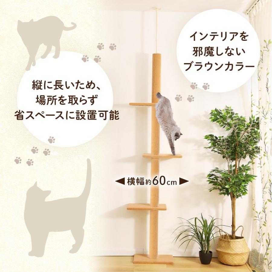 キャットタワー 猫タワー 突っ張り スリム 高さ230-280cm対応 キャット