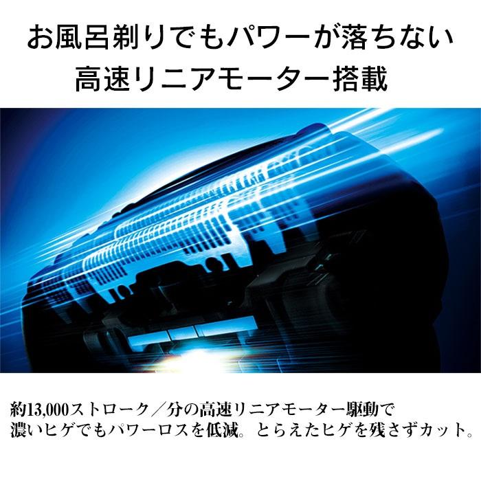 Panasonic 髭剃り シェーバー 男性 パナソニック 電気シェーバー
