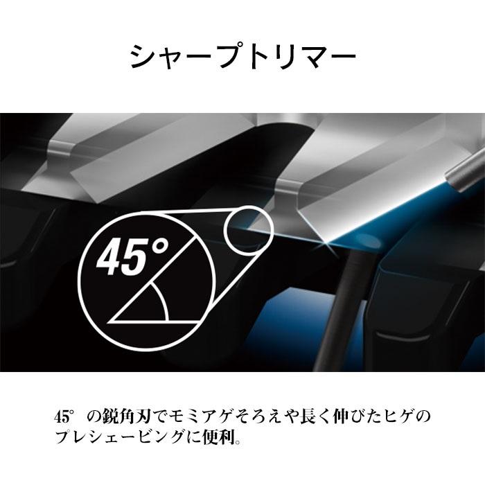 Panasonic 髭剃り シェーバー 男性 パナソニック 電気シェーバー Panasonic 髭剃り シェーバー 男性 パナソニック 電気シェーバー