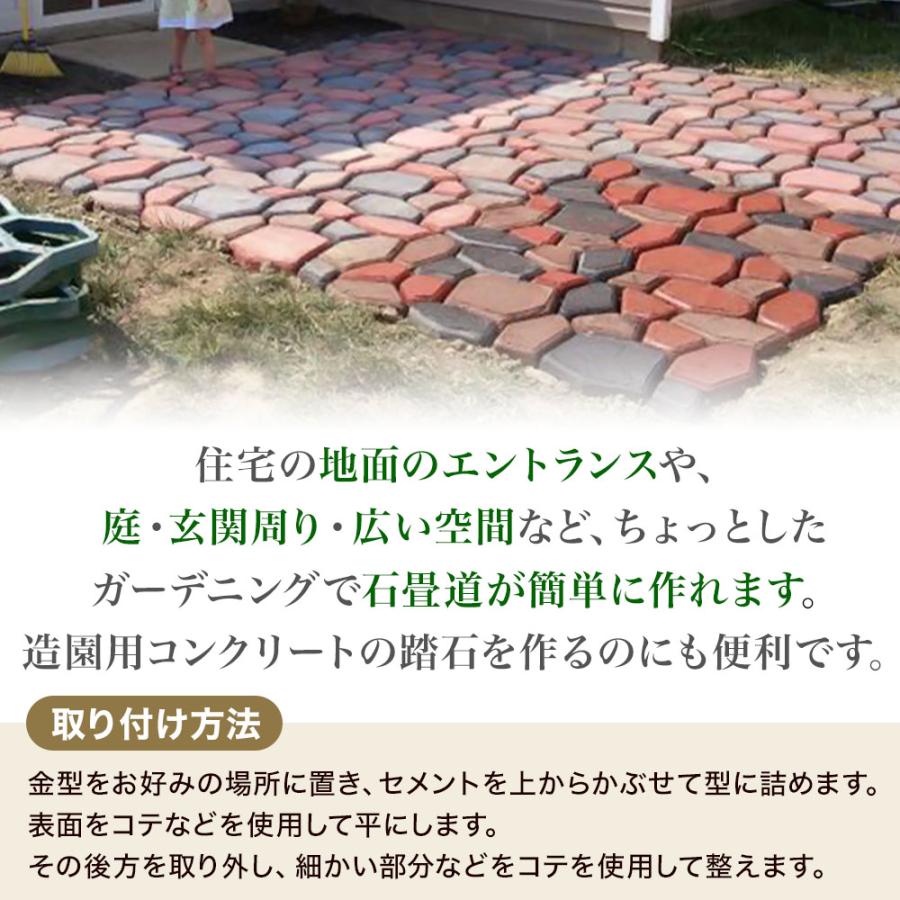 セメントレンガ 3個セット 型 モールド 金型 石畳 花壇 庭 DIY 玄関